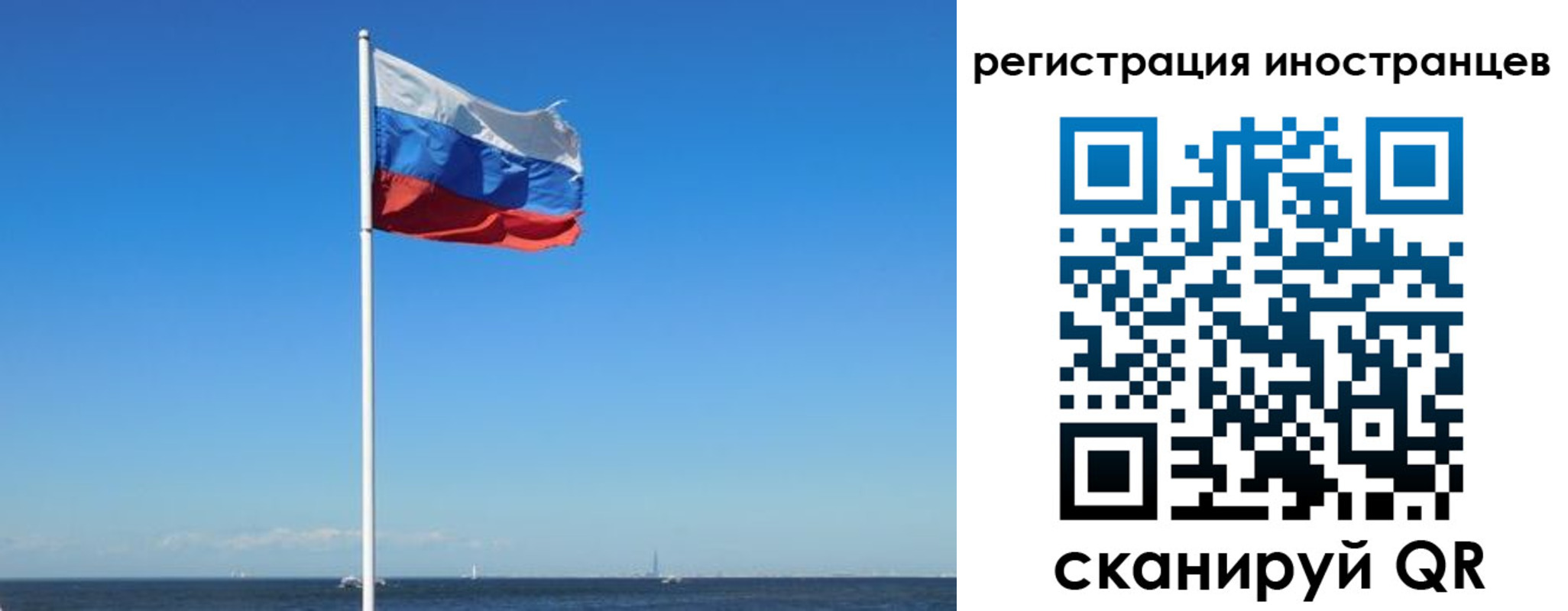 временная регистрация гарантия в Печоре