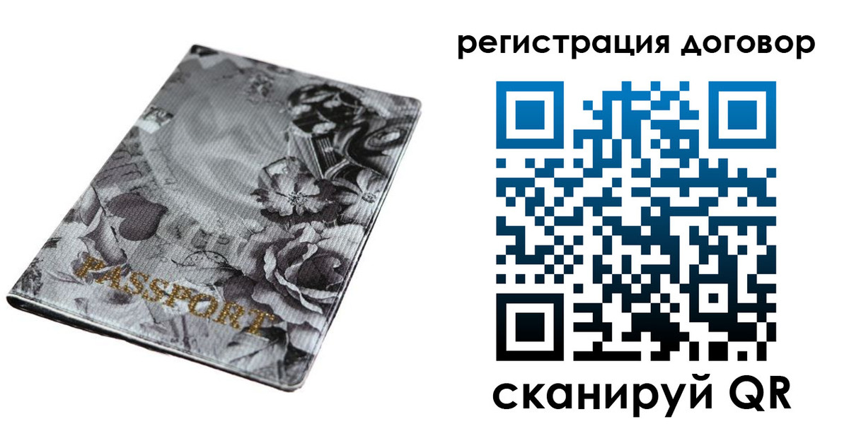 временная регистрация поиск в Печоре