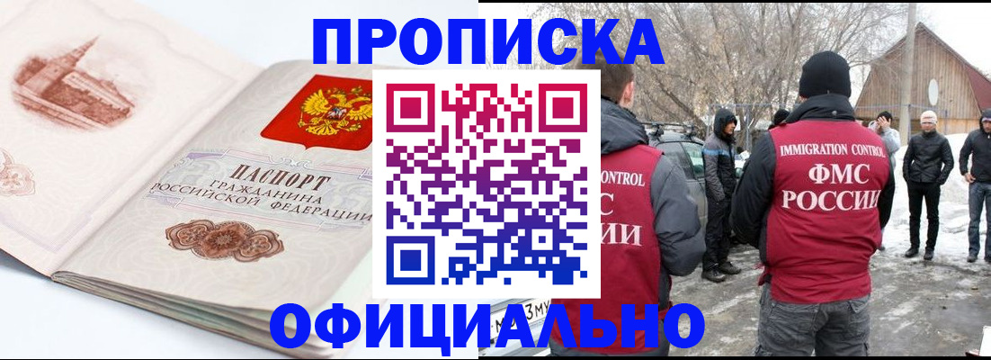 найти адрес прописки в Печоре